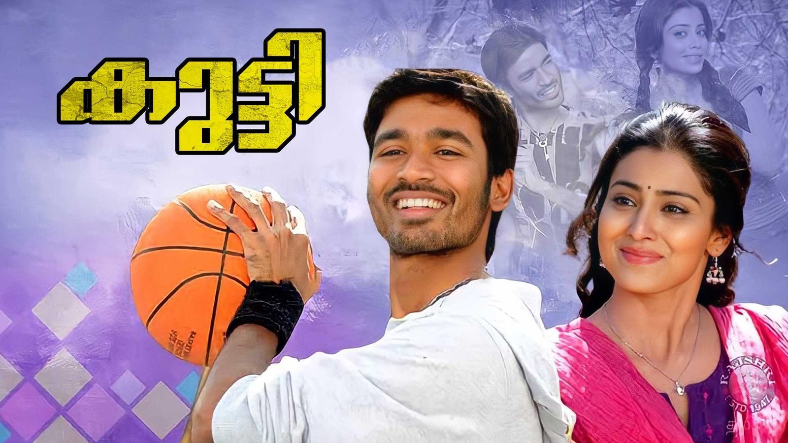 Kutty 2010 Full Movie Online - Watch HD Movies on Airtel Xstream Play