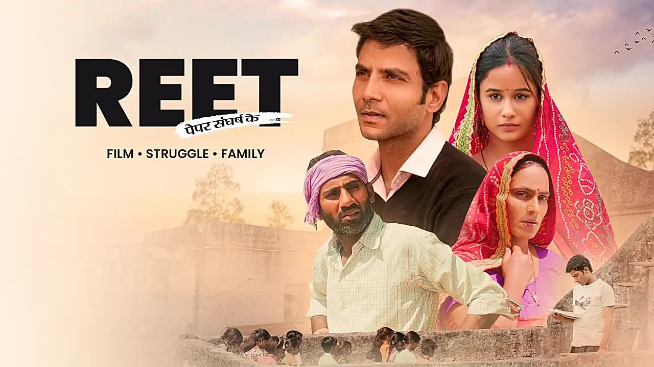 Hindi Movie Review Pareeksha Web Series Zee5 Poster Khuda Hafiz