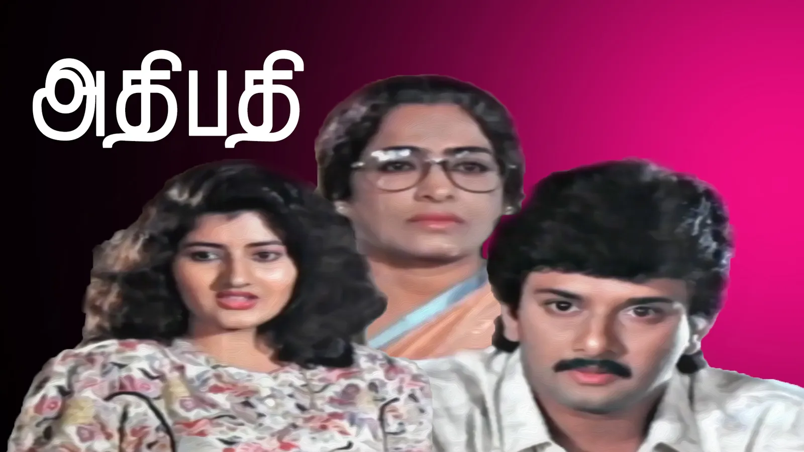 Adhipathi 1997 - Watch Adhipathi 1997 Full Movie Online in HD | Airtel ...