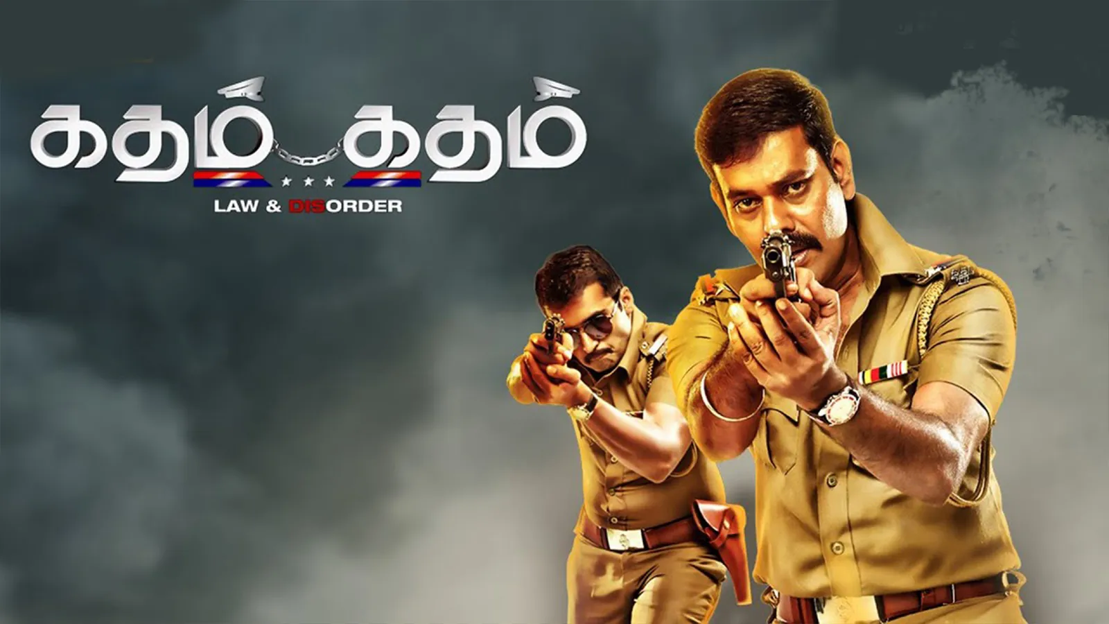 Katham Katham 2015 - Watch Katham Katham 2015 Full Movie Online in HD ...