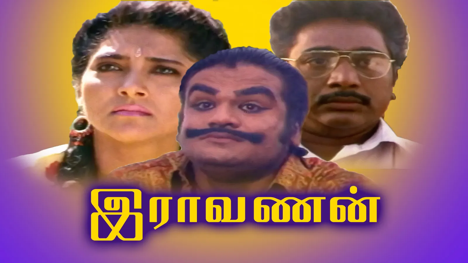 Ravanan 1994 - Watch Ravanan 1994 Full Movie Online in HD | Airtel ...