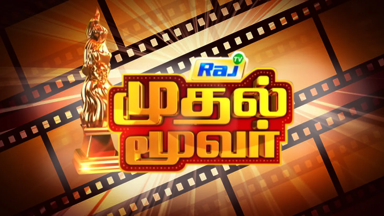 Mudhal Moovar TV Show: Watch Latest Episodes Online | Airtel Xstream Play