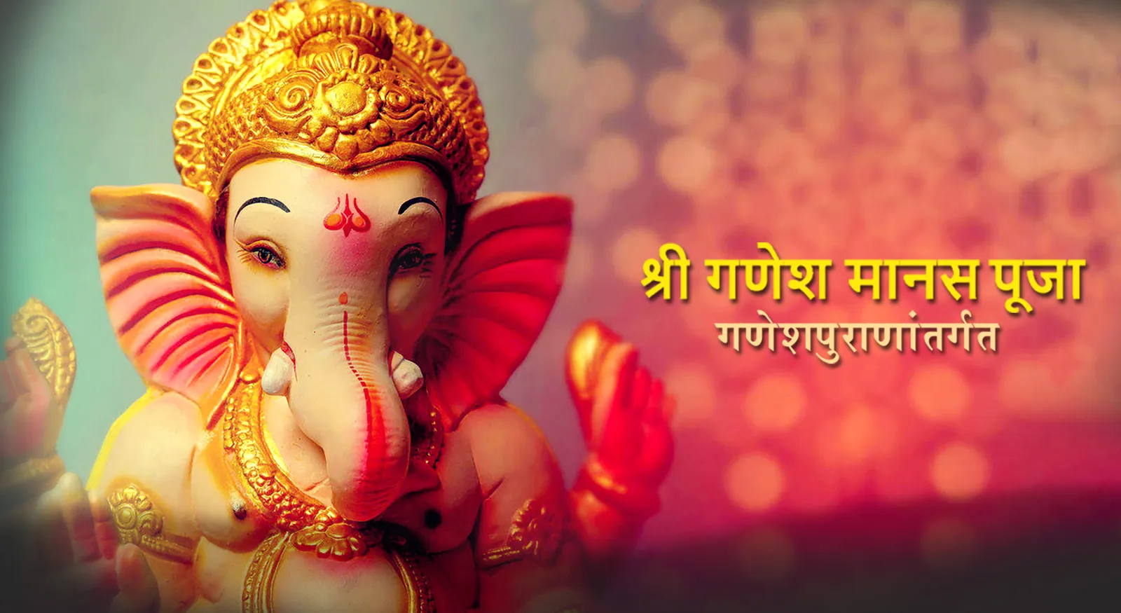 Ganesh Manaspooja By Manas Vilas TV Show: Watch Latest Episodes Online ...