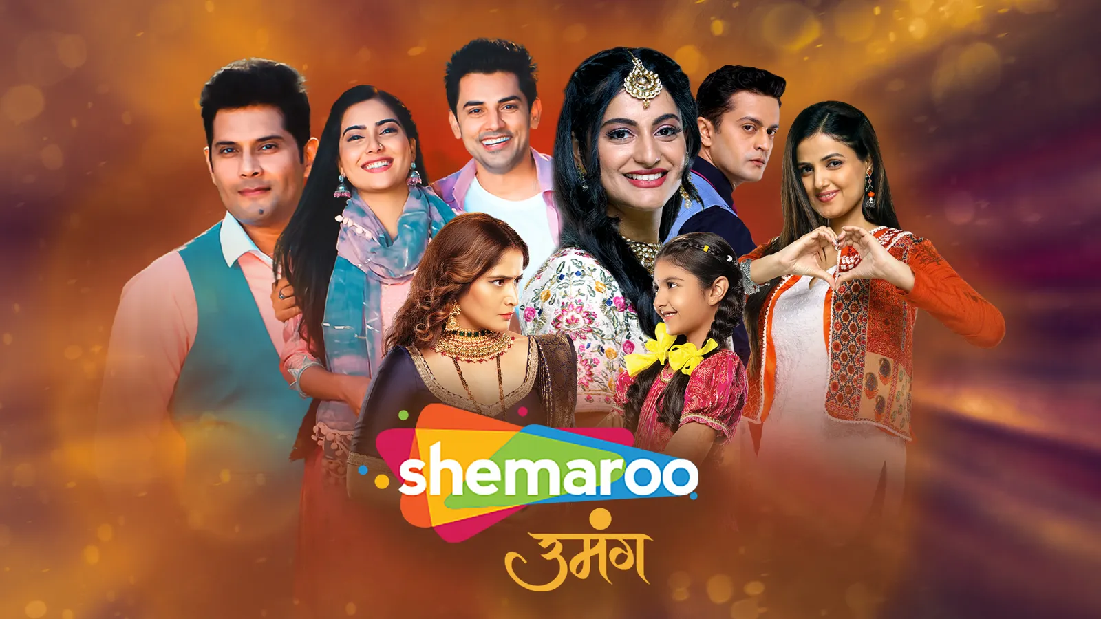 Shemaroo Umang Live | Airtel Xstream Play