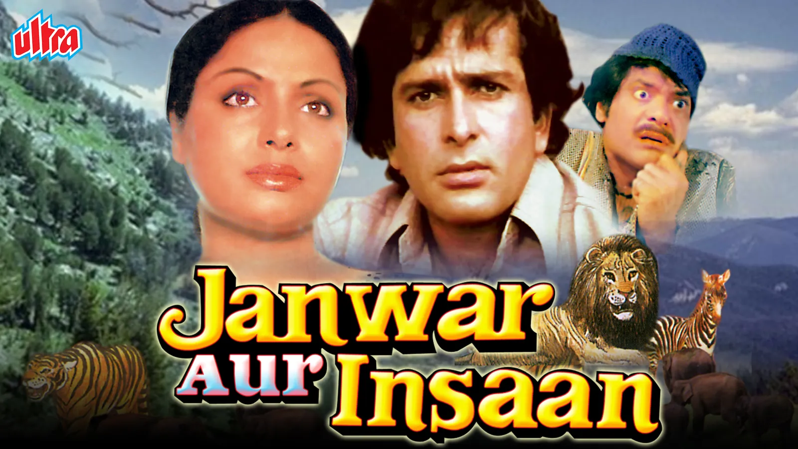 janwar movie wallpaper
