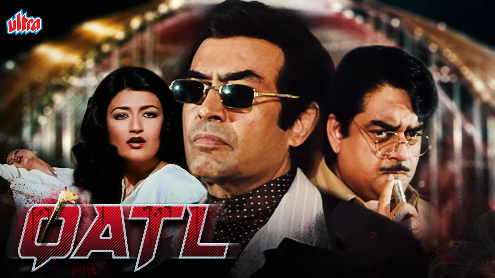Qatl 1986 - Watch Qatl 1986 Full Movie Online in HD | Airtel Xstream Play