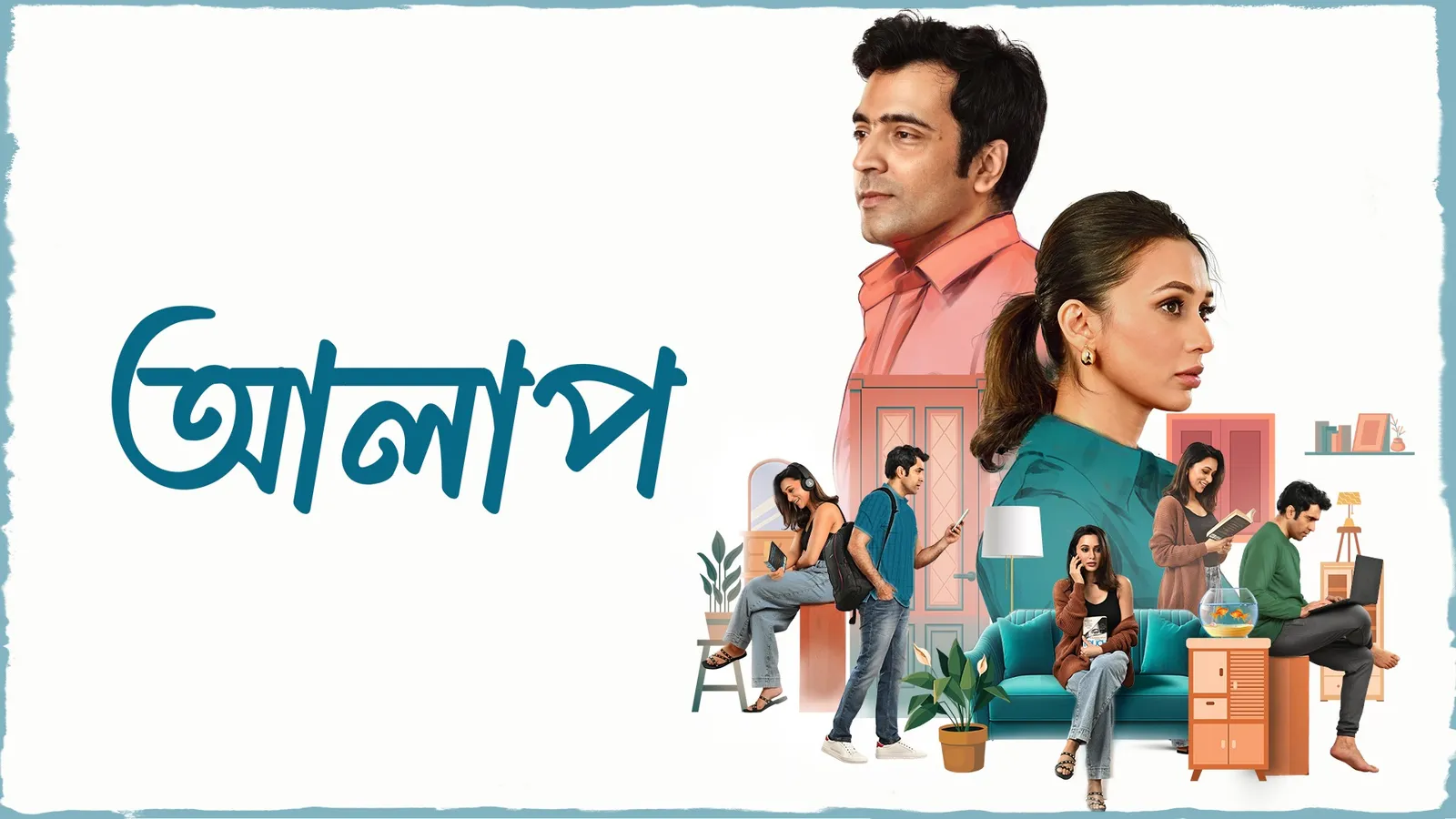 Alaap 2024 - Watch Alaap 2024 Full Movie Online in HD | Airtel Xstream Play