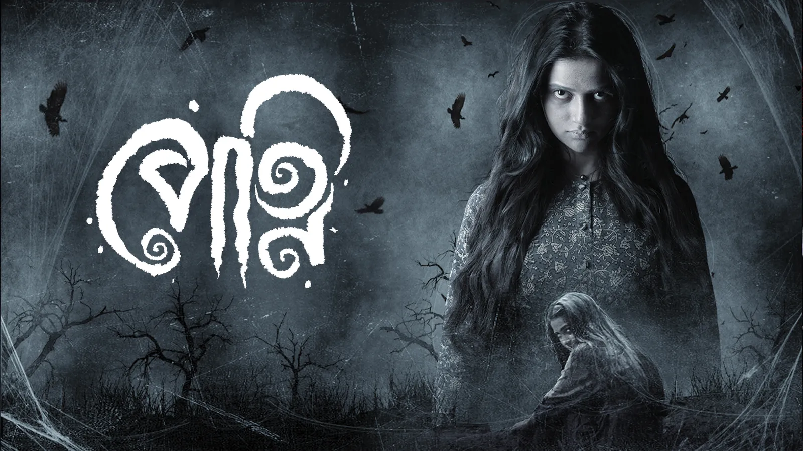 Petni TV Show: Watch Latest Episodes Online | Airtel Xstream Play
