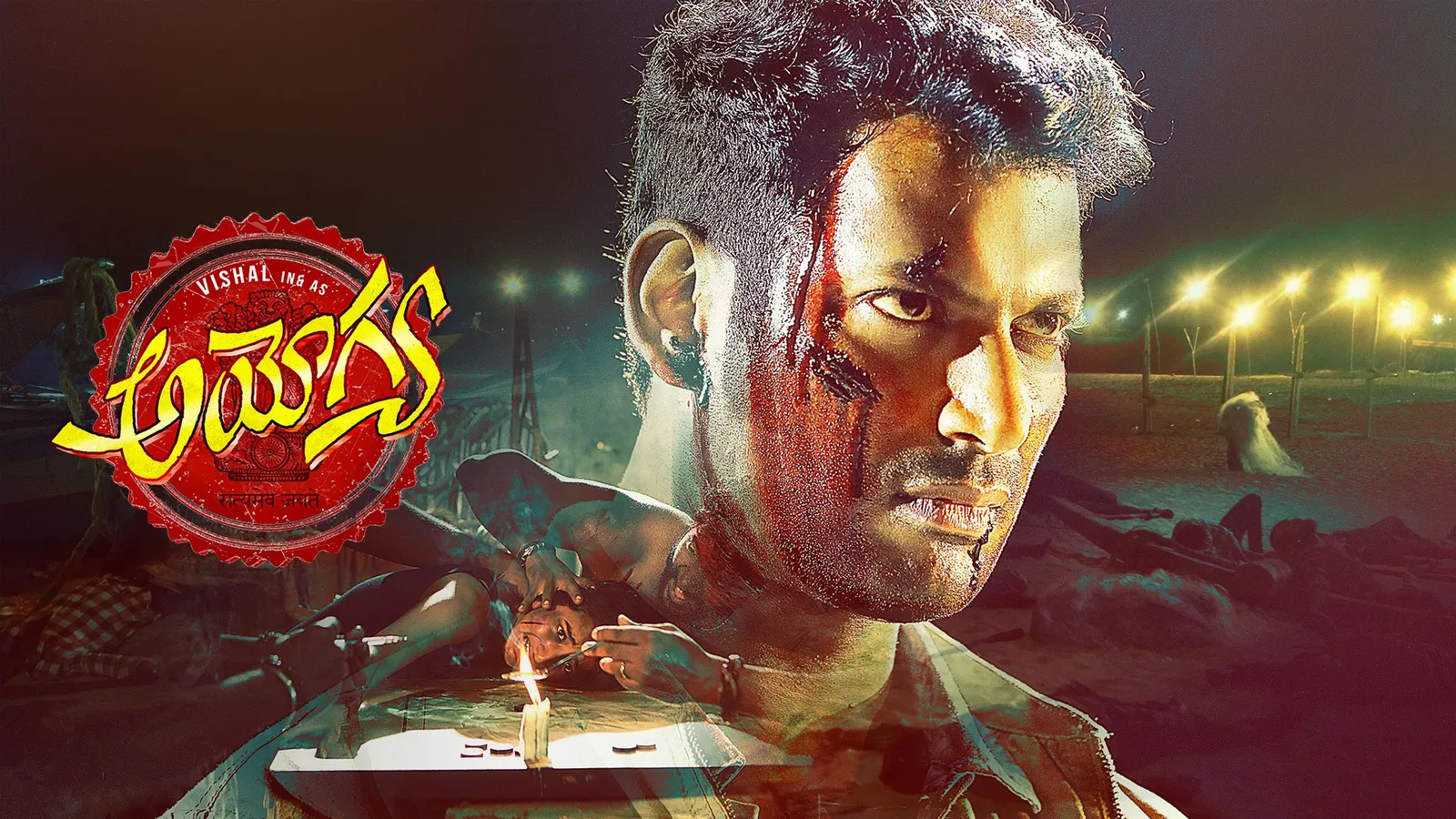 Vishal Action Movie Hindi Dubbed Action Vishal Movie Watch Online