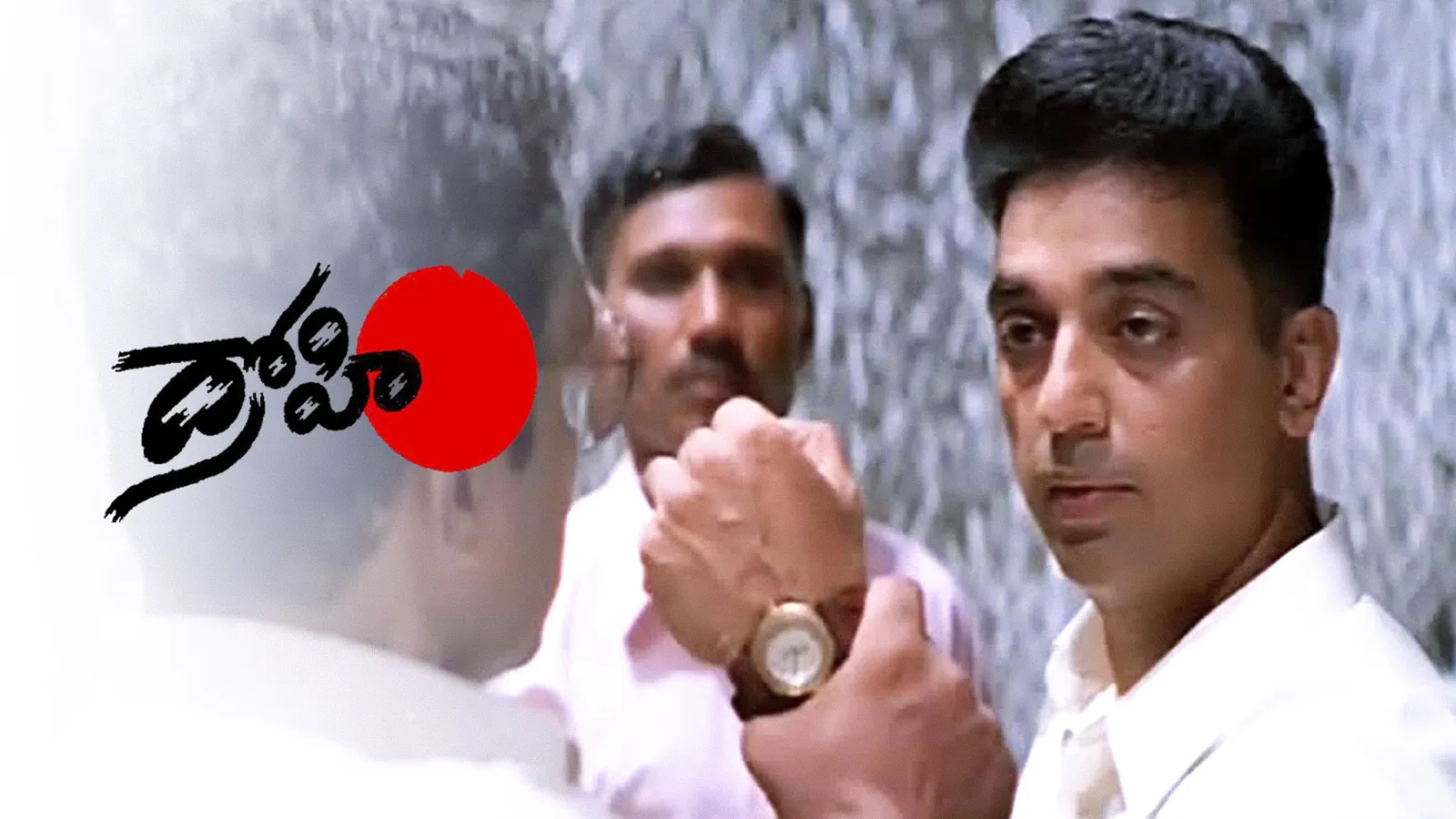 Drohi 1995 Full Movie Online - Watch HD Movies on Airtel Xstream Play