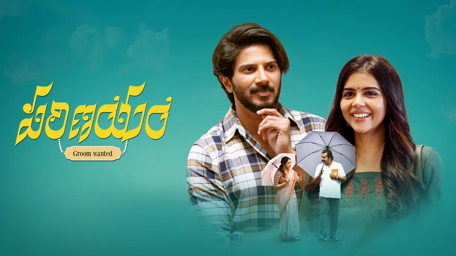 Movie Rules Movierulz Khaidi Telugu Parinayam 2021 Full Movie