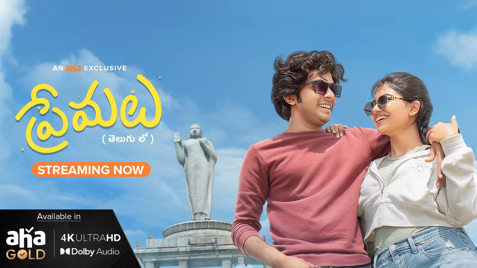 Premalu 2024 Full Movie Online Watch HD Movies on Airtel Xstream