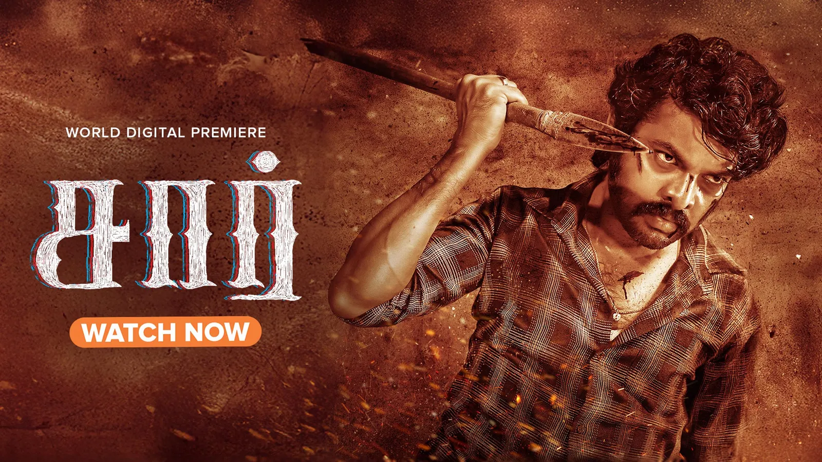 SIR 2024 Full Movie Online Watch HD Movies on Airtel Xstream Play