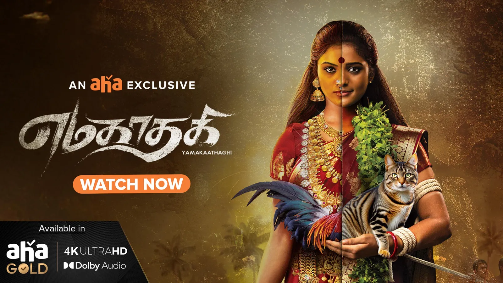 Cast Watch Now U See Me Cast Now You See Me Tamilrockers Namma