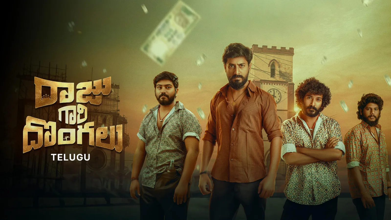 Watch Raju Gari Dongalu 2025 Full Movie Online in HD for Free | Airtel ...