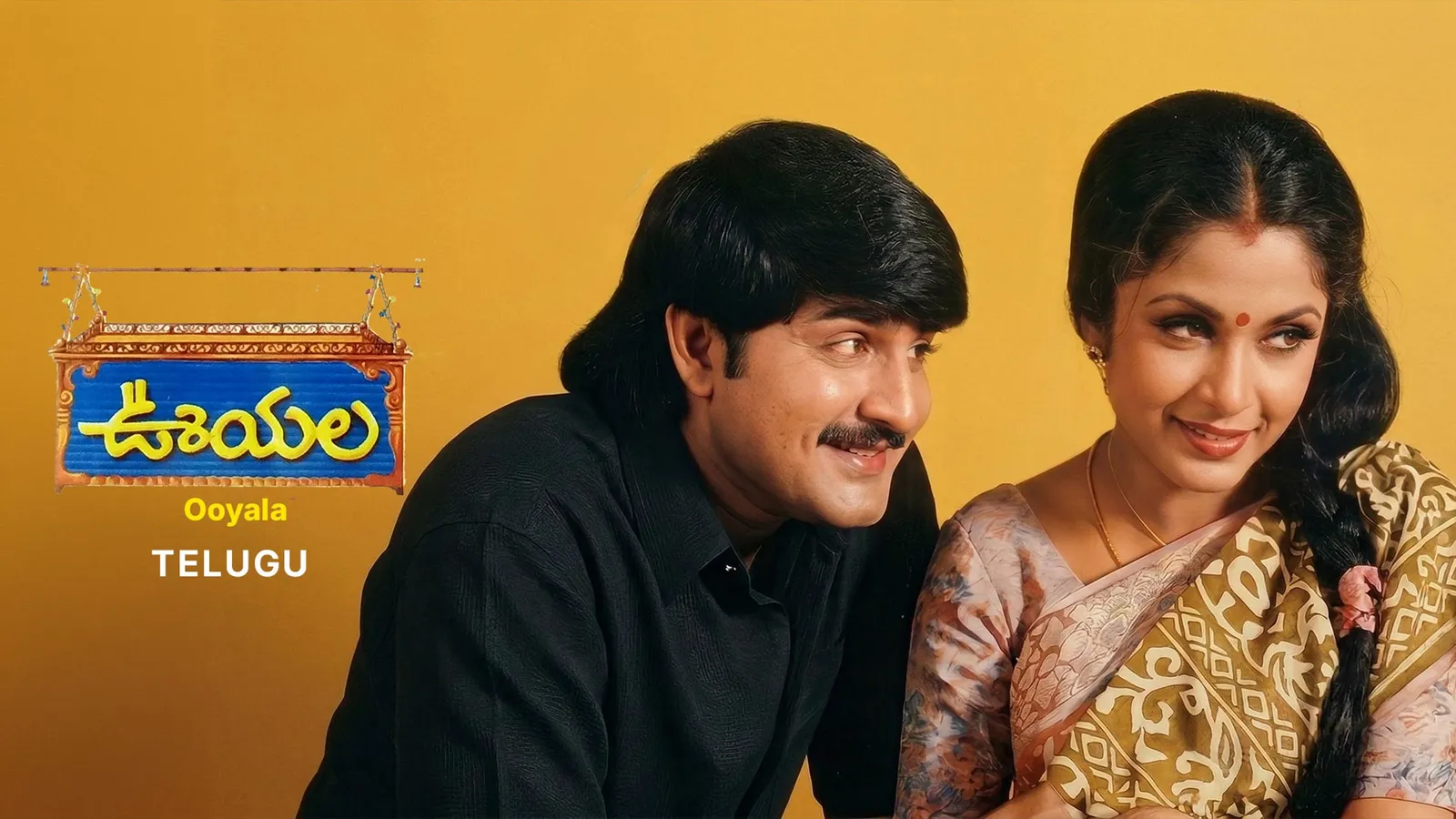 Watch & Download Ooyala 1998 Full HD Movie Online | Xstream Play