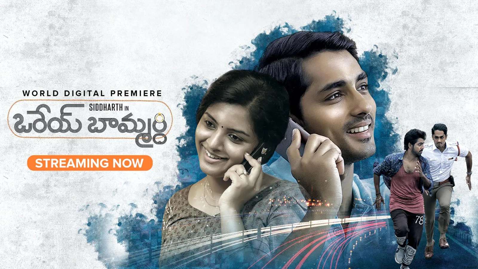 Orey Baammardhi 2021 - Watch Orey Baammardhi 2021 Full Movie Online in ...