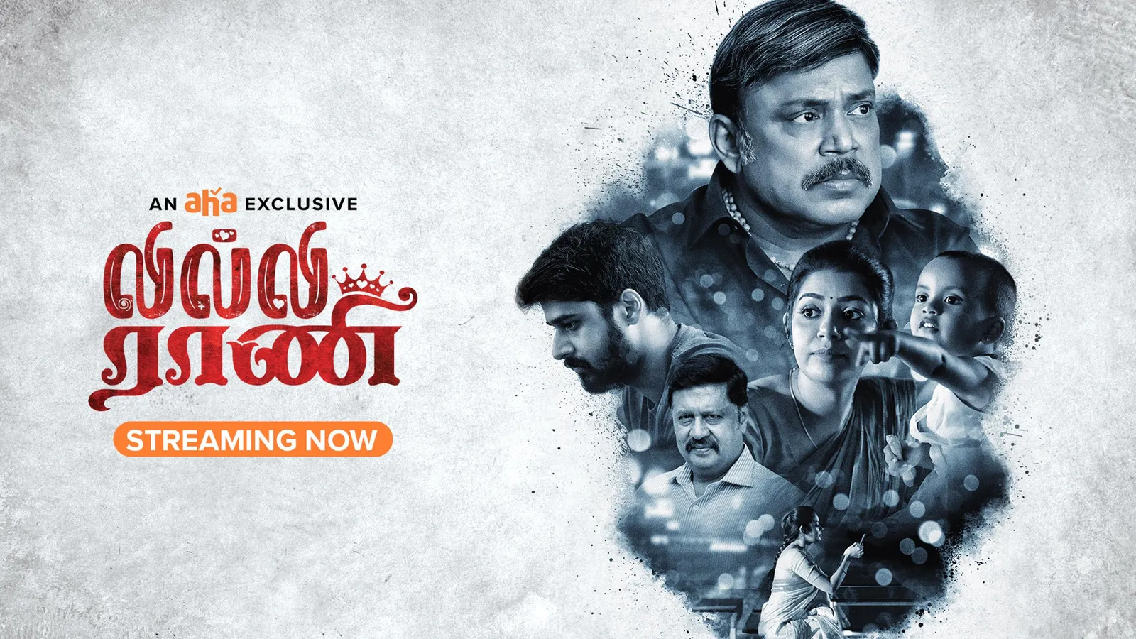 Lilly Rani 2022 - Watch Lilly Rani 2022 Full Movie Online in HD ...