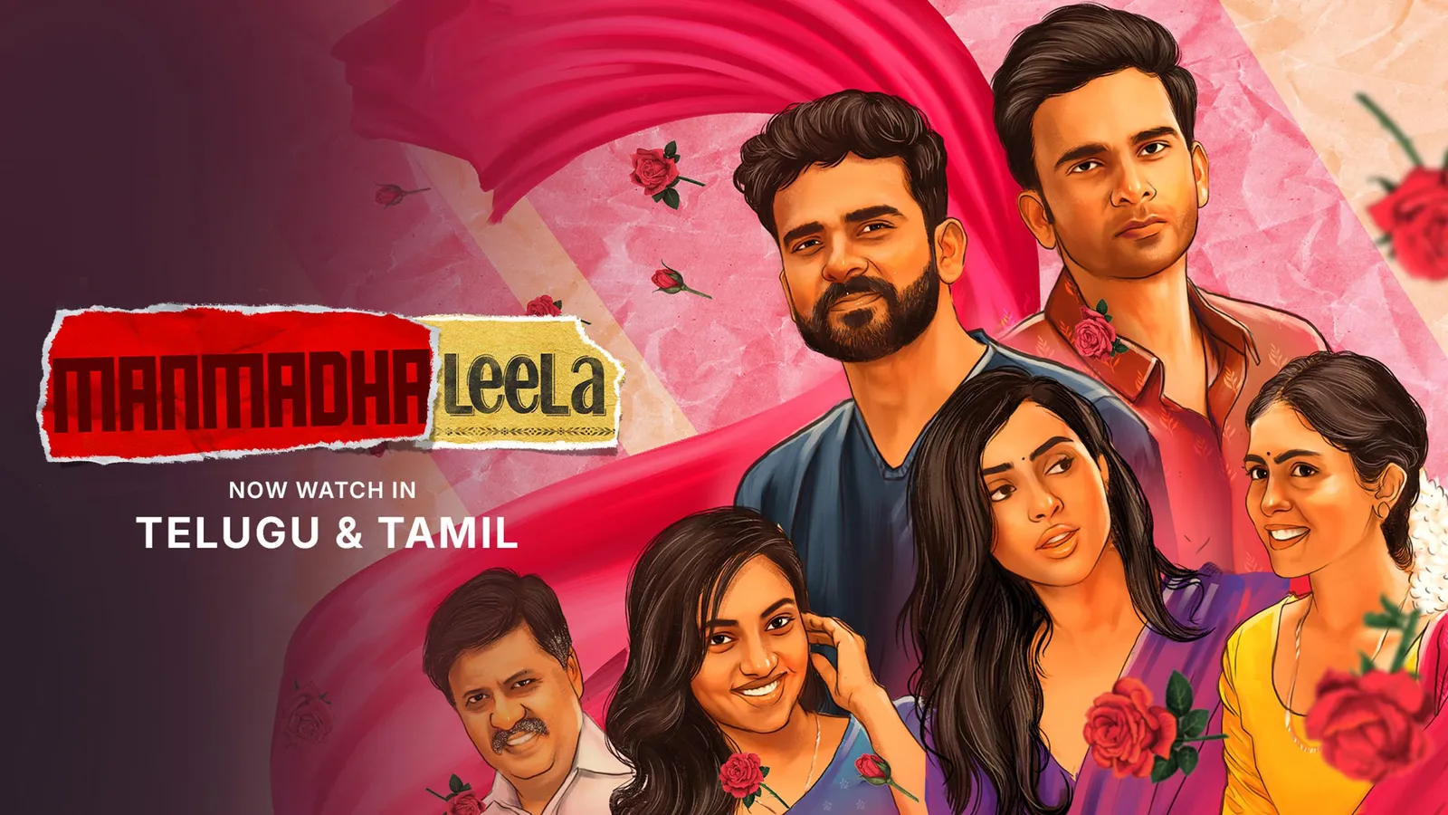 Manmatha Leelai 2022 - Watch Manmatha Leelai 2022 Full Movie Online in ...