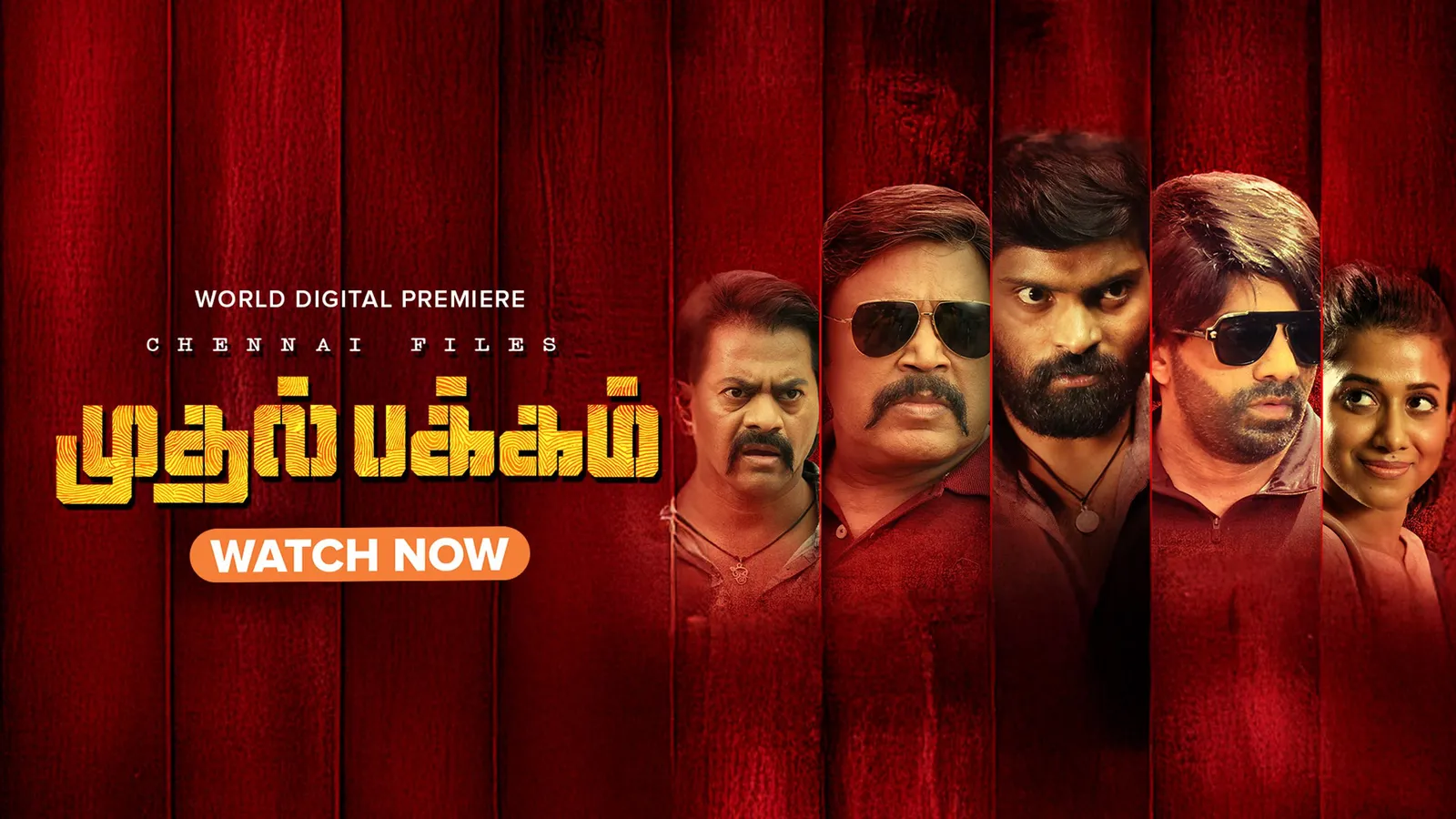 Chennai Files Mudhal Pakkam 2025 - Watch Chennai Files Mudhal Pakkam ...
