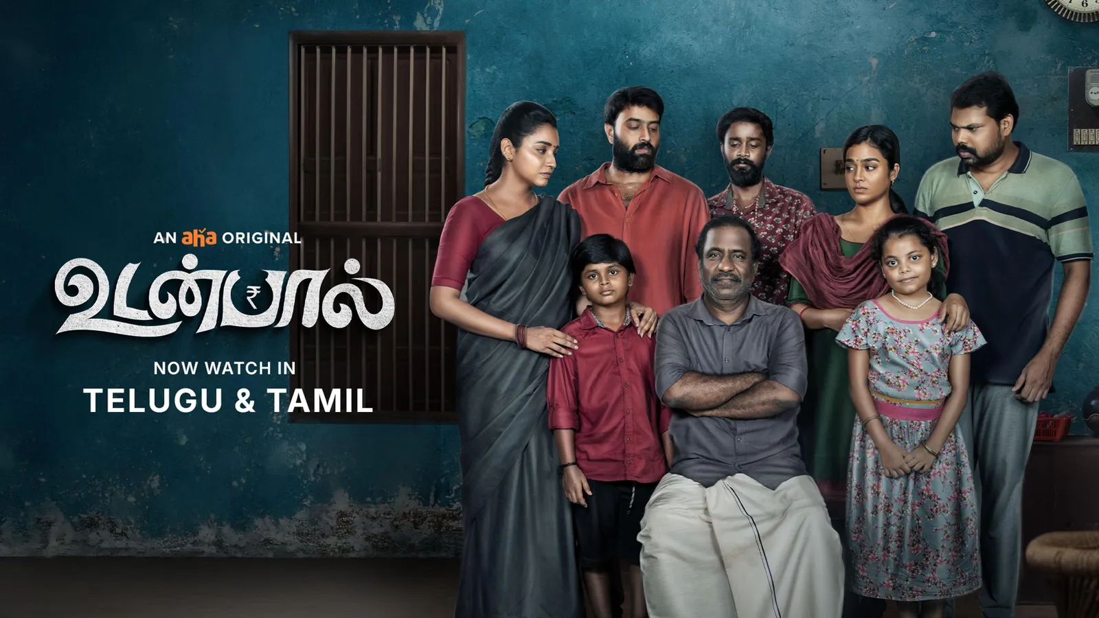 Udanpaal 2022 - Watch Udanpaal 2022 Full Movie Online in HD | Airtel ...