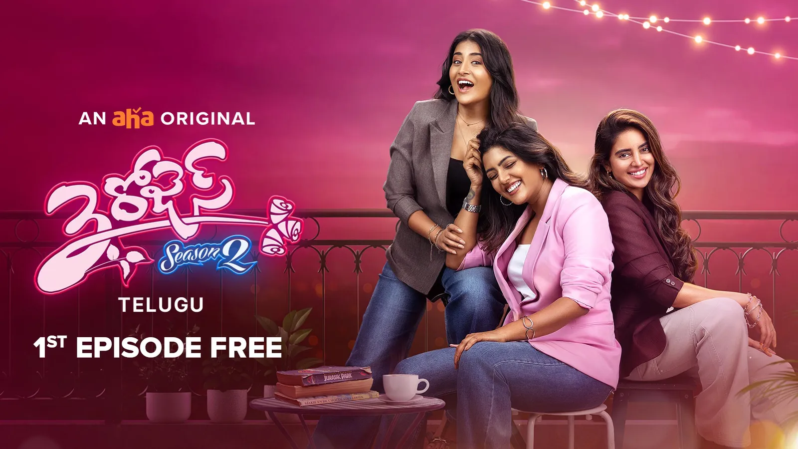 3 Roses TV Show: Watch Latest Episodes Online | Airtel Xstream Play