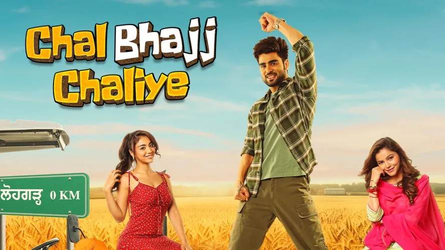 Chal Bhajj Chaliye 2024 Full Movie Online Watch HD Movies on