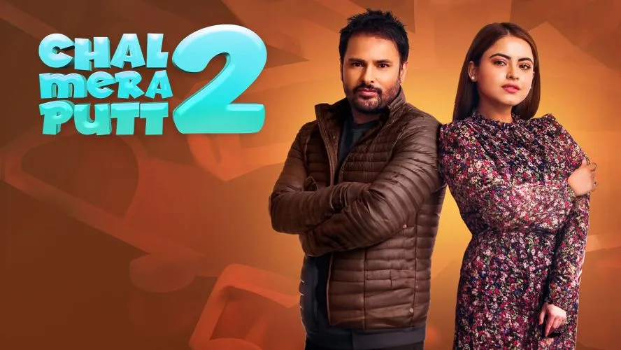 Borneobulletin Com Chal Mera Putt Prime Video Borneobulletin Com