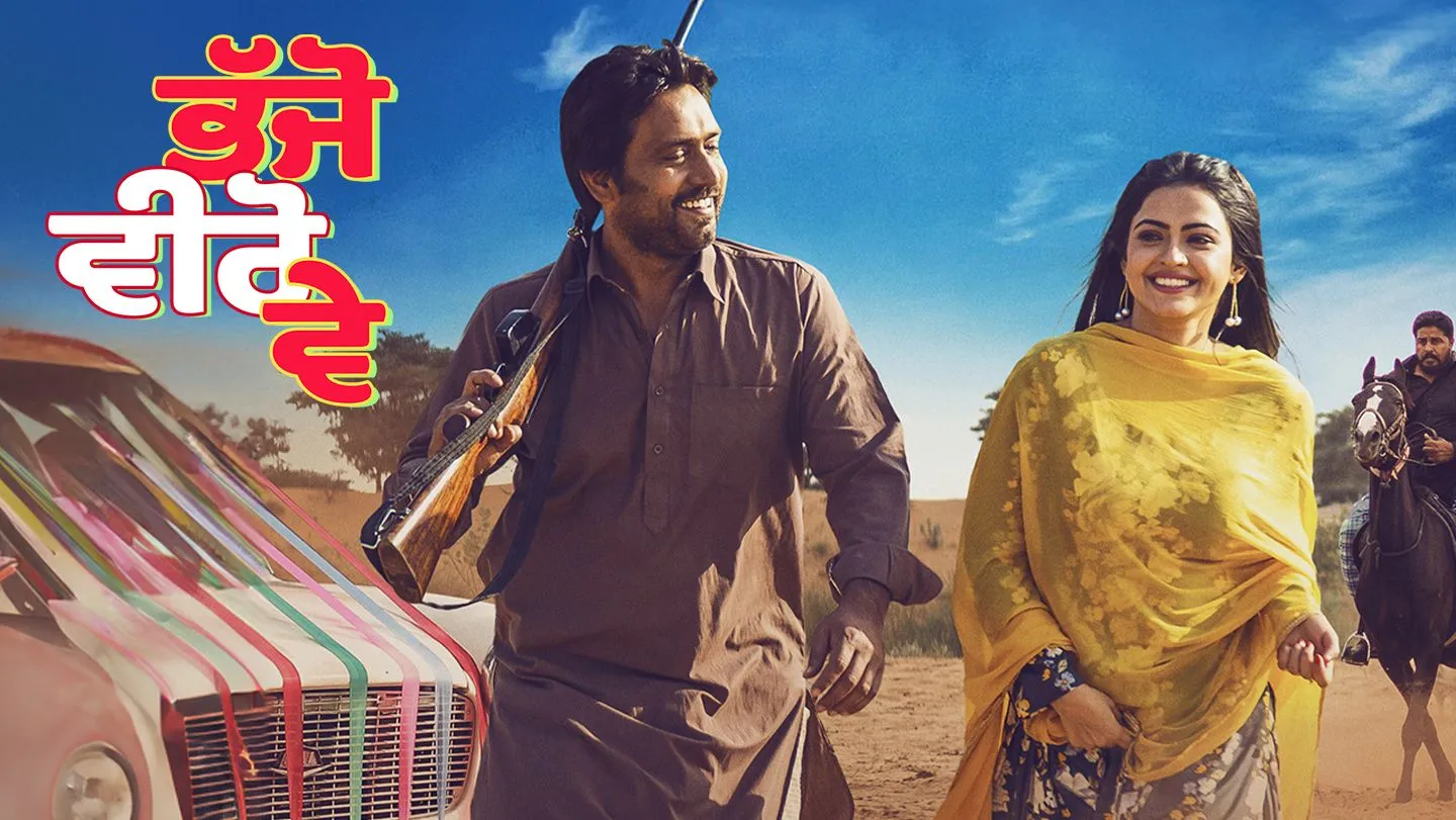 Bhajjo Veero Ve 2018 Full Movie Online Watch HD Movies on Airtel