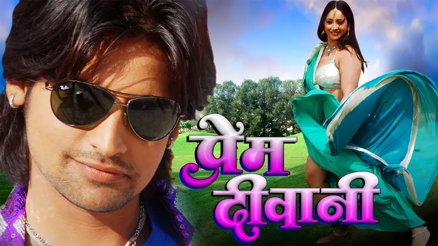 Prem Deewani 2013 - Watch Prem Deewani 2013 Full Movie Online in HD ...