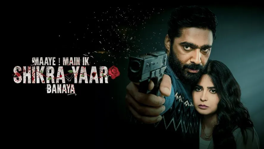 Maaye Main Ik Shikra Yaar Banaya (2025) Season 1 Complete Punjabi WEB Series 720p | 1080p WEB-DL