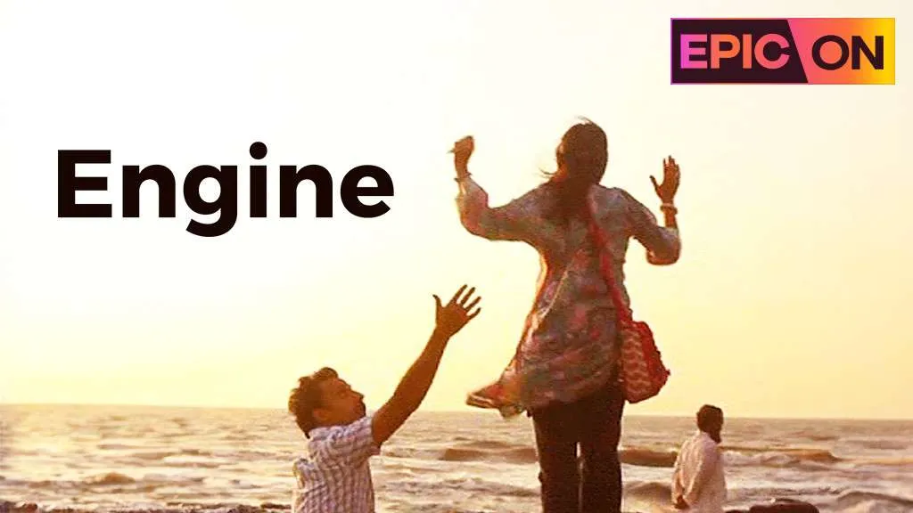 Engine 2012 Full Movie Online - Watch HD Movies on Airtel Xstream Play