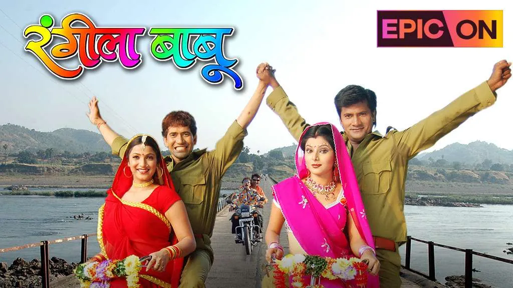 Bhojpuri Song Dinesh Lal Raja Babu Full Picture Raja Babu