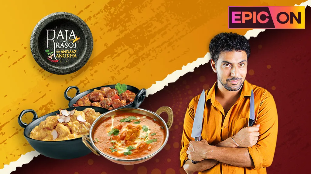 Raja Rasoi Aur Andaaz Anokha (French) TV Show: Watch Latest Episodes ...