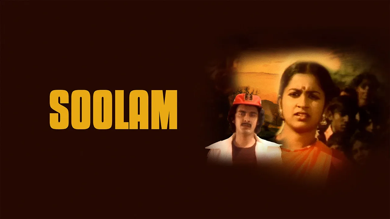 Soolam 1978 - Watch Soolam 1978 Full Movie Online in HD | Airtel ...