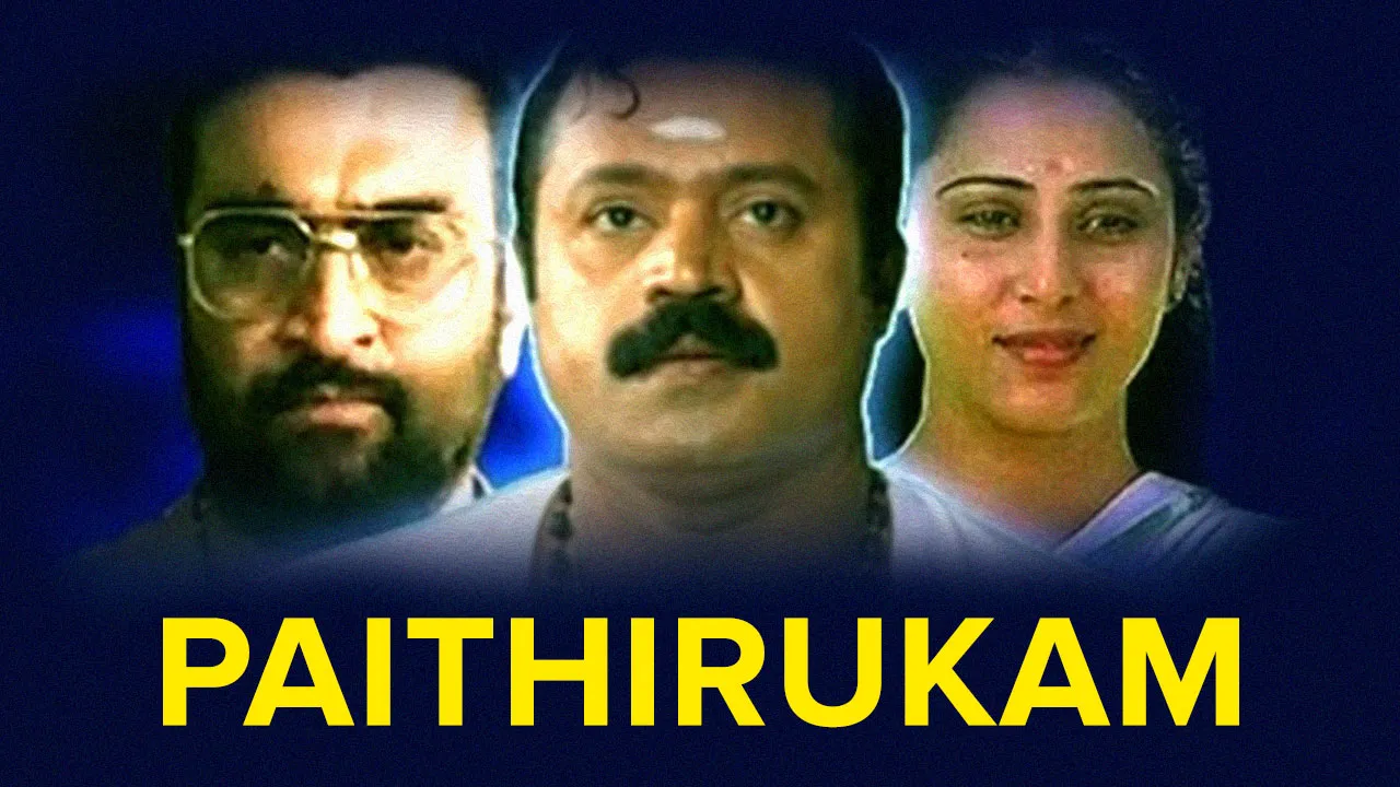 Paithrukam 1993 - Watch Paithrukam 1993 Full Movie Online in HD ...