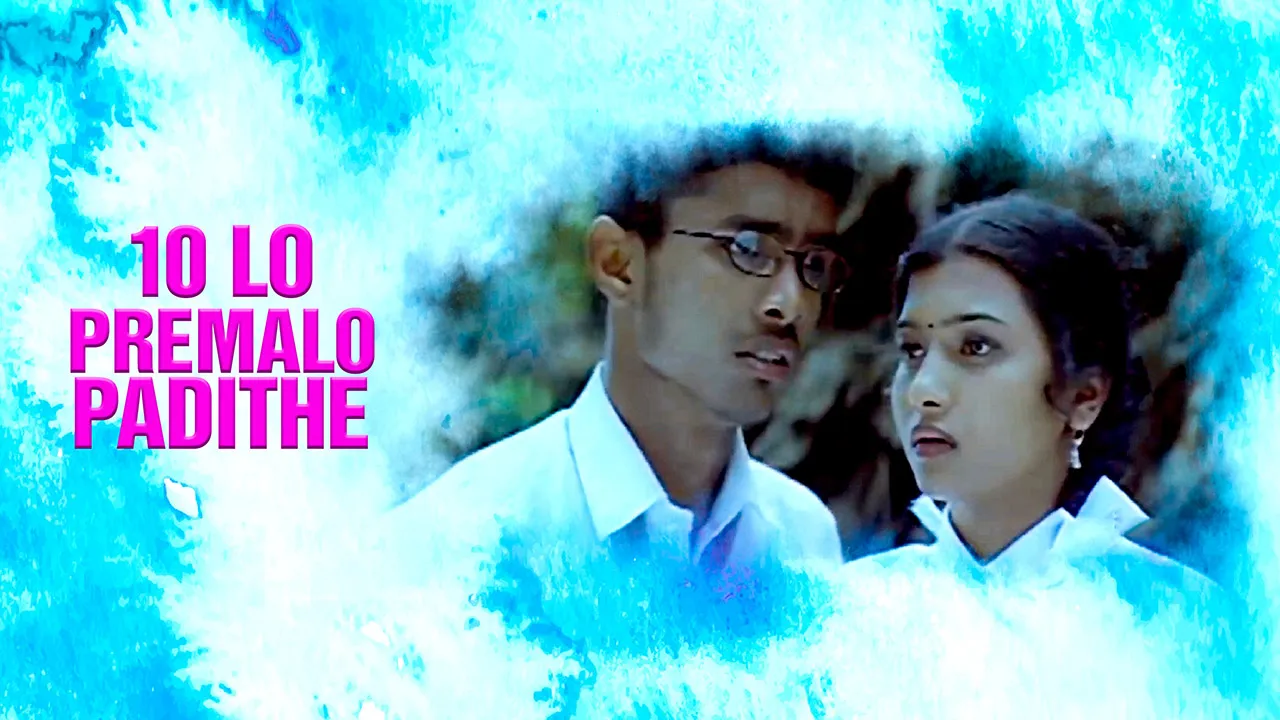 10th Lo Premalo Padithe 2010 Full Movie Online - Watch HD Movies on ...