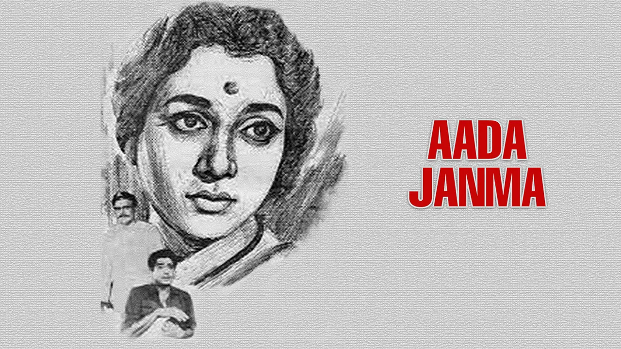 Aada Janma 1970 - Watch Aada Janma 1970 Full Movie Online in HD ...
