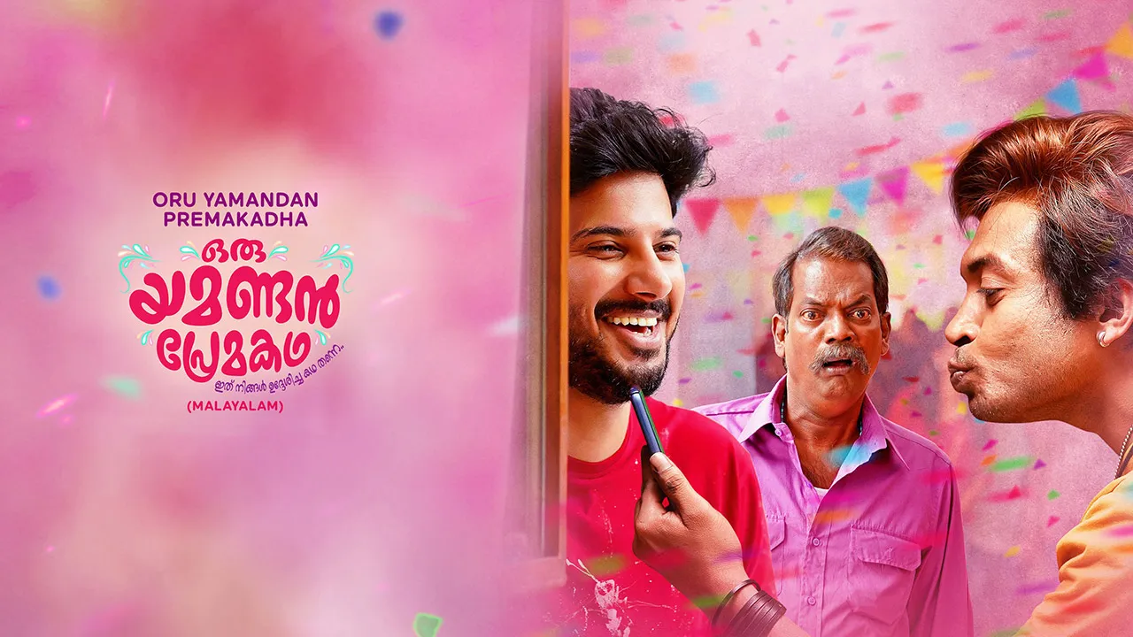 Oru Yamandan Premakadha 2019 Full Movie Online Watch HD Movies