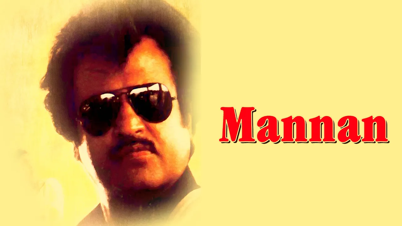 Mannan 1992 - Watch Mannan 1992 Full Movie Online in HD | Airtel ...