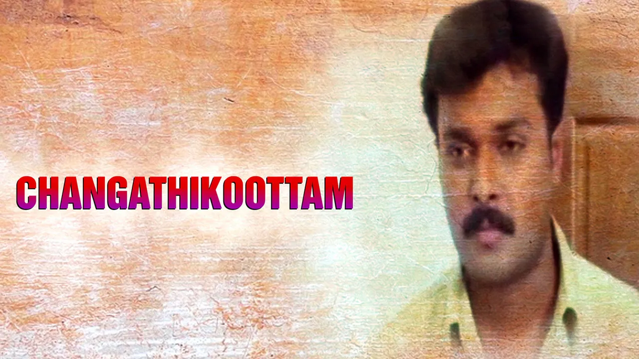 Changathikoottam 2009 Full Movie Online Watch HD Movies on