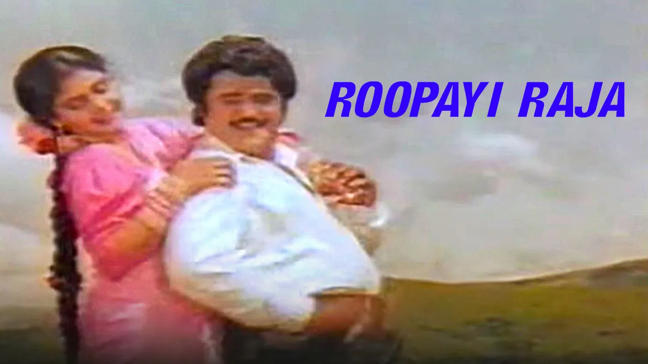 Roopayi Raaja 1994 - Watch Roopayi Raaja 1994 Full Movie Online in HD ...