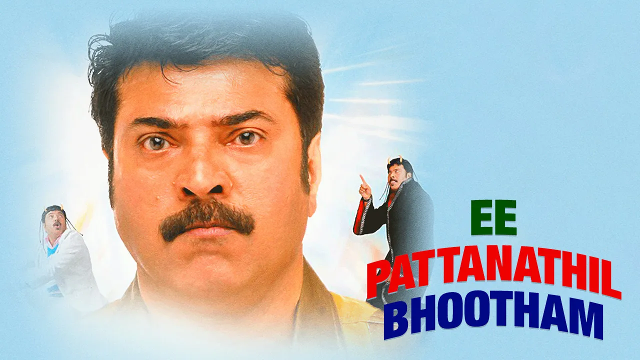 Movie Preview | Airtel Xstream Play