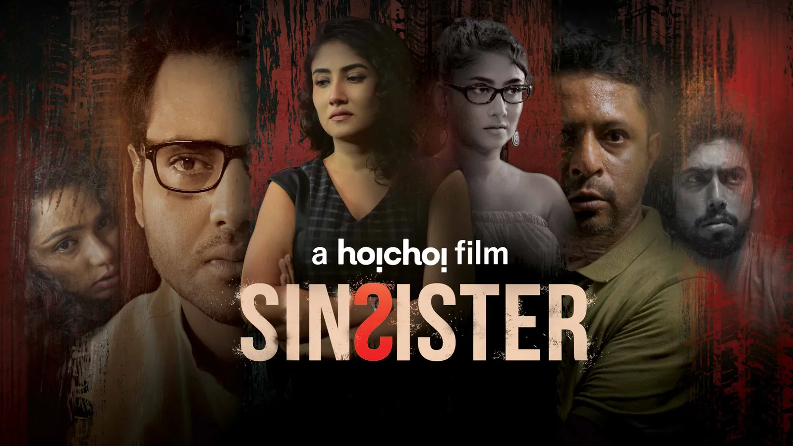 Iris's Sister Your Sister's Sister Full Movie Online Sin