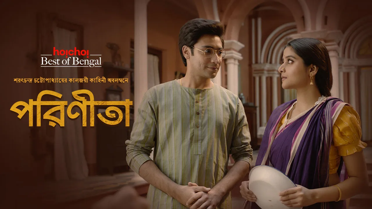 Bangladesh Best Bengali Web Series Watch Full HD TV Show Online