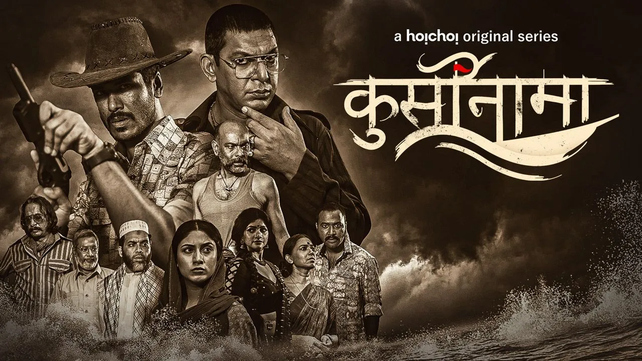 Rustom Sellers Rustom Zee5 Rustom Hotstar Sale