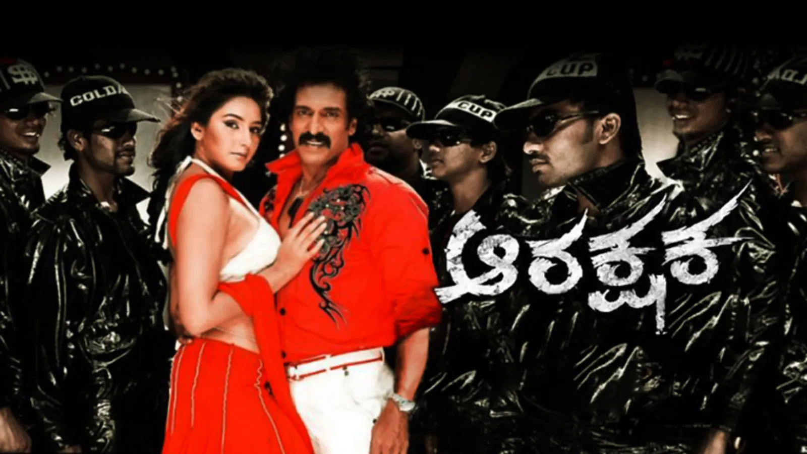 Arakshaka 2012 Full Movie Online - Watch HD Movies on Airtel Xstream Play