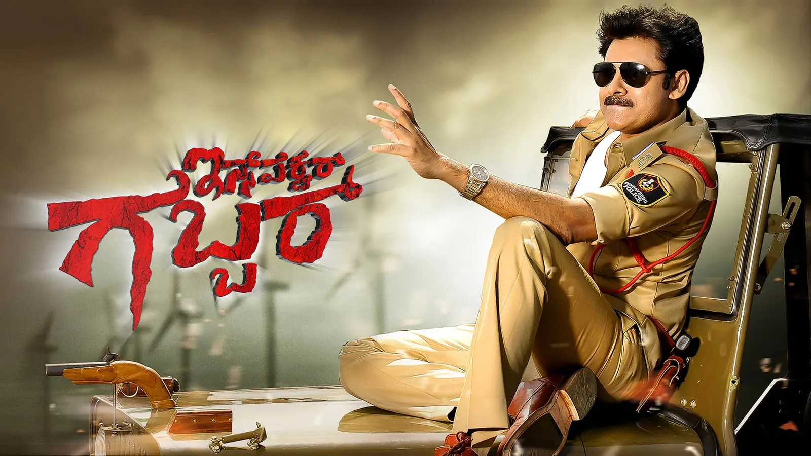 Inspector Gabbar 2016 Full Movie Online - Watch HD Movies on Airtel ...