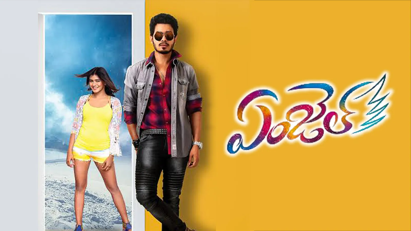 Kiara Advani Kabir Singh Movie Hotstar Kiara Advani Kabir Singh