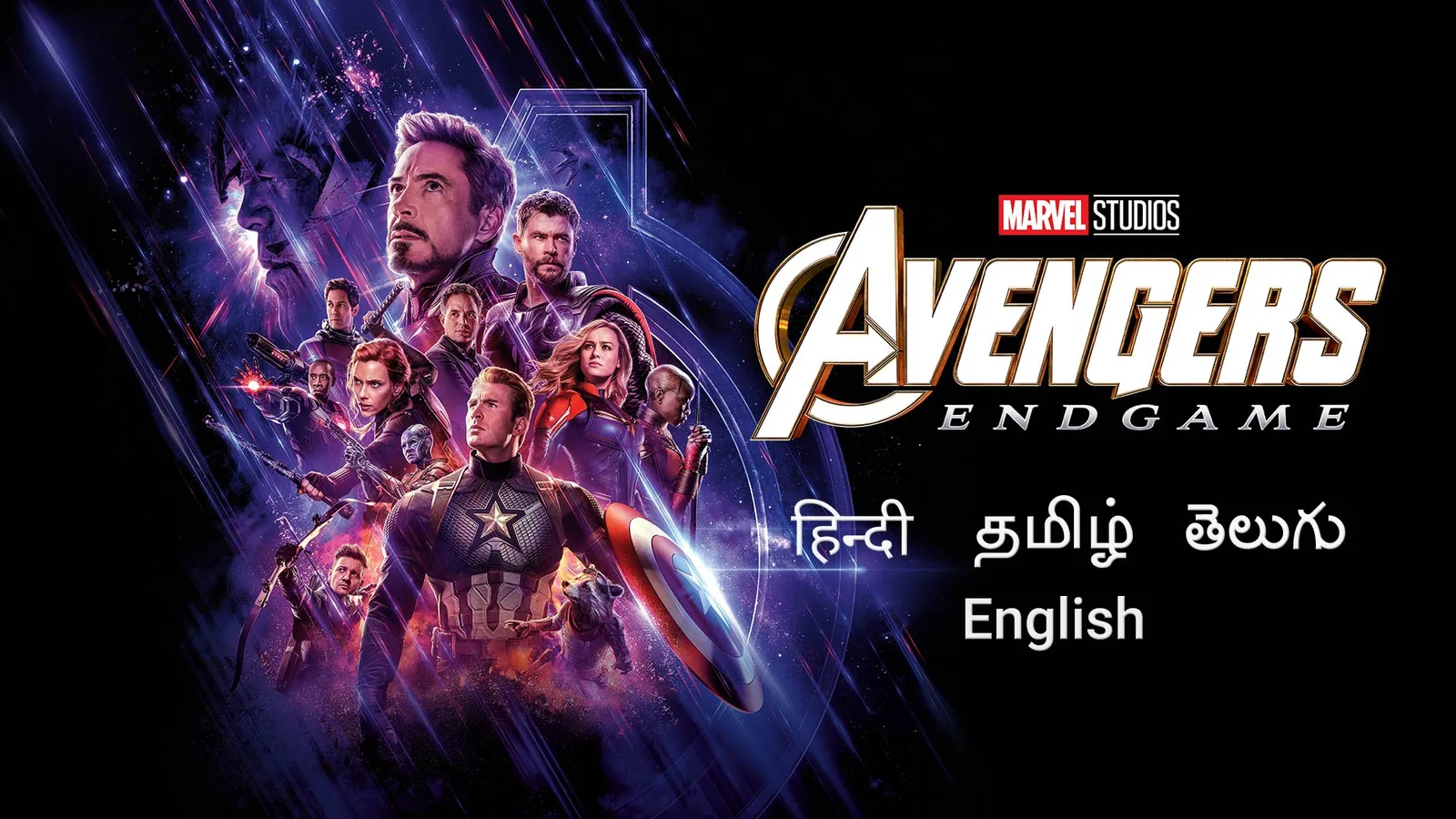 Marvel Avengers End Game Avengers Endgame Watch Now Free Iron Man